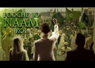 Pooche Jo Naam Koi 23 Mar 2024 Pakistan Day 2024 ISPR