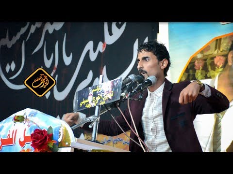 الشاعر ياسر الشاوي 2018 مهرجان الشهيد حسين جمعة العابدي لاتنسو الاشترك بالقناة