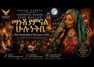 Who Would Believe We Came To This Harari Cinematic Jazz Symphony ማኑኽ ያምናል ሁሉነትቤ