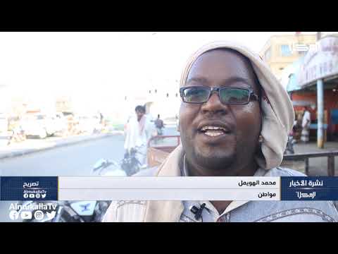 نشرة الاخبار من قناة المكلا المحلية 29 ابريل 2020م نشرة الاخبار من قناة المكلا المحلية 29 ابريل 2020م