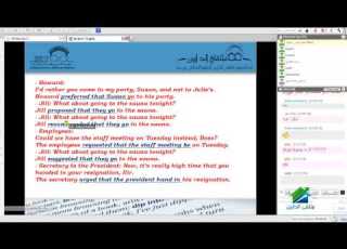 English Grammar Aldarayn Academy Lecture 26
