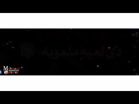 حاله واتس اب جديده نهايتى دى قصه مكتوبه حوده بندق مهرجان عملت بلوك لاصحابى حاله واتس اب جديده نهايتى دى قصه مكتوبه حوده بندق مهرجان عملت بلوك لاصحابى