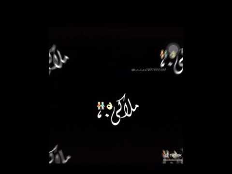 حالات بوم صحبه ملاكي والشيطان سواق حالات بوم صحبه ملاكي والشيطان سواق