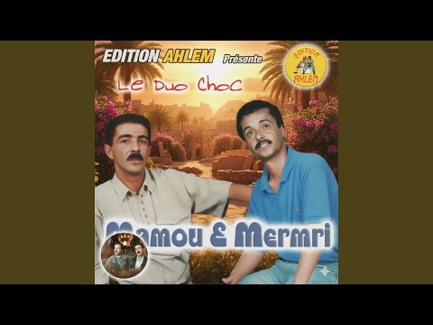 بمرتي و نبغيك انتي