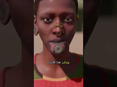 أغرب معايير الجمال في العالم كلما كبر الحجم زادت المكانة أغرب معايير الجمال في العالم كلما كبر الحجم زادت المكانة