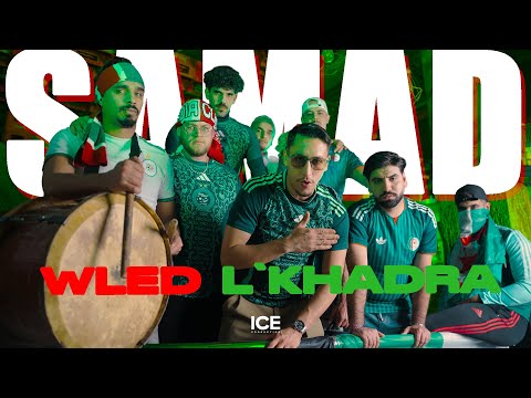 Samad Wled L Khadra ولاد الخضراء Official Music Video Algerie Coupedafrique Coupedumonde