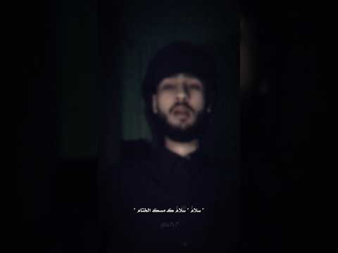 سكنتم فؤادي ورب العباد Syria اكسبلور عبود الهاشمي لايك