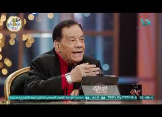 لقاء العمالقة عمرو دياب ومحمد منير ورأي حلمي بكر كالعادة مختلف