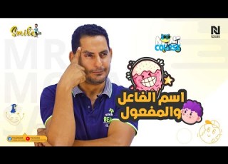  محاضرتنا من الأساسيات و التراكمات اللي المفروض نكون عارفينها