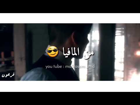 اجمد حالات واتس حزين توماس شيلبي مهرجان بما ان الناس مش صافية حسن شاكوش بطئ