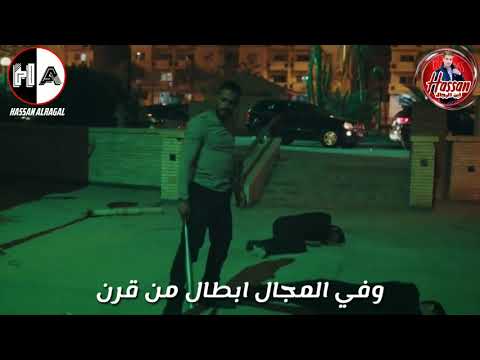 حالات واتس مهرجانات حسن شاكوش الاشبال بقوا فتوات اكشن محمد رمضان