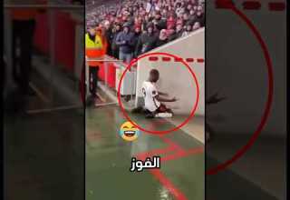 احتفال خرج عن السيطرة لاعب ينزلق حتى يختفي داخل النفق Shorts