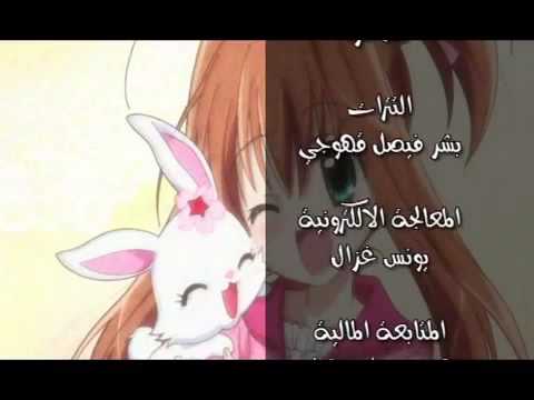 رنين الجواهر الجزء الثاني شارة النهاية سبيستون