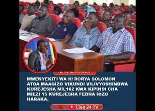 MWENYEKITI HALMASHAURI RORYA ACHARUKA KUHUSU MIL162 FEDHA ZA MIKOPO HAZIJAREJESHWA