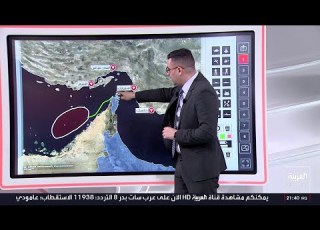 Stuck Hormuz Ships Await Agreement Announcement To Exit The Circle Of Fire