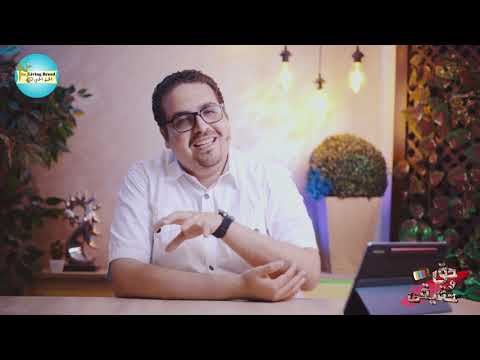 يوم الكفارة سفر اللاويين حق وحقيقي 43