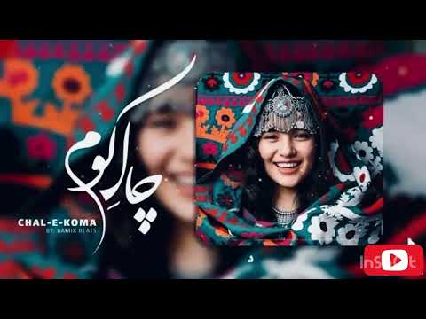 بهترین آهنگ هوش مصنوعی هزاگی لبه داشه کردی مه خندای تو دیدم