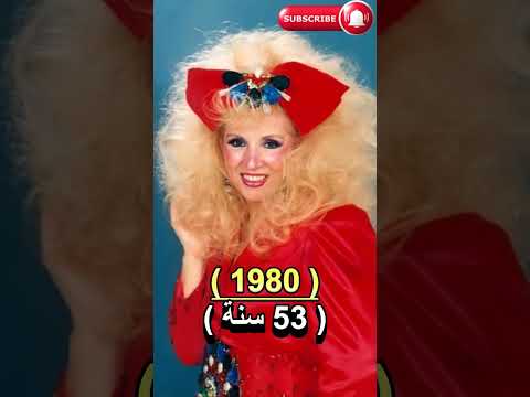 Sabah S Evolution صباح تطور ملامح الشحرورة من شبابها حتى آخر ظهور الله يرحمها