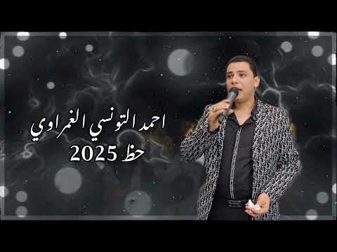 سوق الجمال علي قديمو التونسي وعبسلام احمد التونسي Foryou Freefire Viralvideo سوق الجمال علي قديمو التونسي وعبسلام احمد التونسي Foryou Freefire Viralvideo