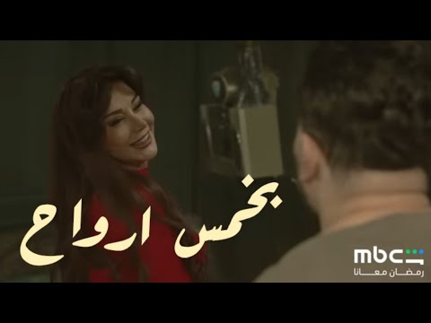 بخمس أرواح النجمة كاريس بشار حصريا Mbc رمضان يجمعنا بخمس أرواح النجمة كاريس بشار حصريا Mbc رمضان يجمعنا