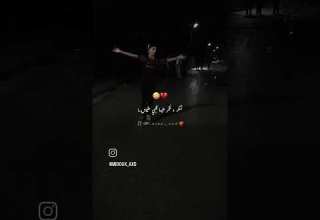 نضرب بالموس