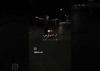 نضرب بالموس