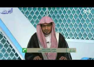 ولآمرن هم فليغيرن خلق الله الشيخ صالح المغامسي