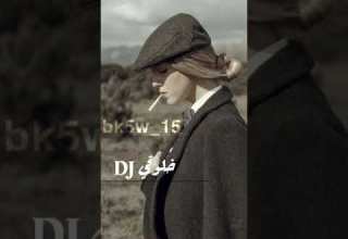 مهوم نسيت الحنية ريمكس