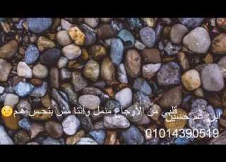 حالات واتس حزينه جداااا قلبي من الاوجاع منمل وانت مش بتحس هم