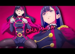 The Female Version Of Gojo Satoru Ren Yamashiro Slave Of The Demon City Special Forces