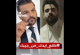 أحمد البشير يشتبك مع حسام الرسام دفاعا عن فنان شاب شاهد