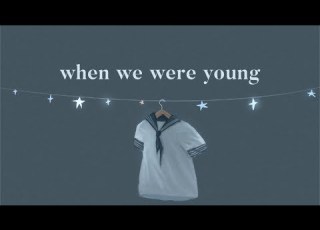  When We Were Young Hollow Coves Lyrics