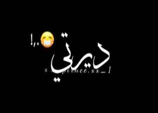 حالات واتس مهرجانات يا سبايسي شاشة سوداء 2021