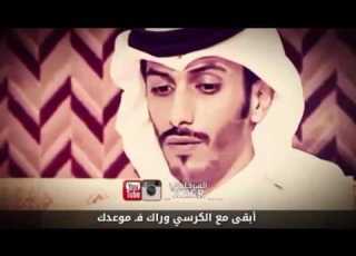 سلمان بن خالد ما أوعدك تصميم السرحاني