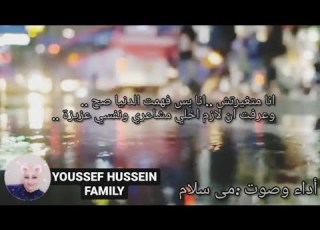 انا متغيرتش انا بس فهمت الدنيا صح خواطر قصيره