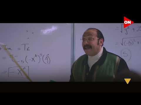 شيكا شيكا ضاضا وهنقفل الرياضة درس ممتع للطلبة