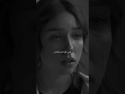 دموع عينيكي علي اللي راح مش هتداويكي من الجراح قوي قلبك علي الفراق علميه الكبرياء