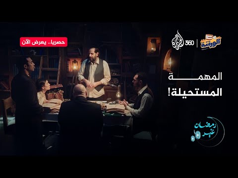 خطة سرية للغاية لكن الكارثة مضمونة شوفوا هيحصل إيه في الورشة مع أحمد أمين الورشة