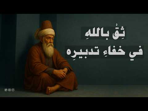 Amazing Sayings That Will Change Your Life Divine Wisdom That No One Will Tell You