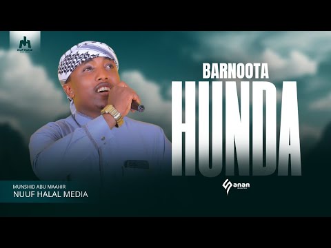 MUNSHID ABU MAAHIR NEW NASHIDAA SAGANTTA DARGAGOOTAA IRRATTII