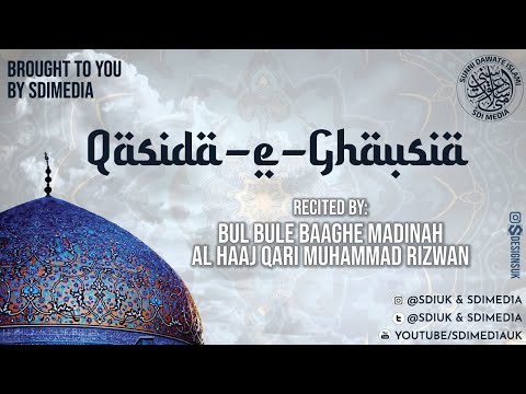 Qasida E Ghausia Qari Rizwan
