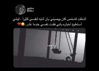 فلا ادري ما بال القلب مني أليك يهجرني Sh