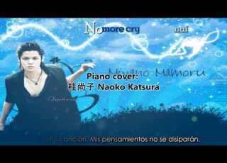  Orpheus Miyano Mamoru Sub Español Lyrics