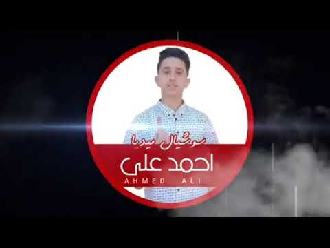 مهرجان ضحكتها ياناس مزيكا حمو بيكا فيلو نور التوت مودي امين توزيع فيجو الدخلاوي 2020