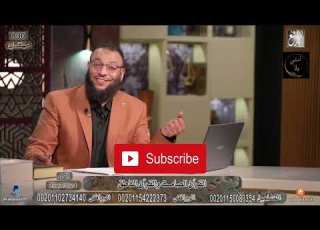 ازاي تطلع الحقيقة من بلعوم الشيعي كوميديا الشيعة مع الشيخ وليد اسماعيل