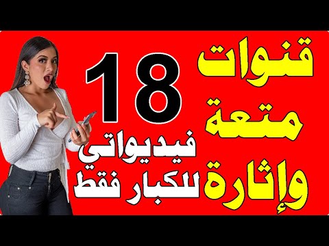 استقبل معي تردد قناة افلام اجنبية على نايل سات بدون حذف قنوات جديدة ترددات جديدة