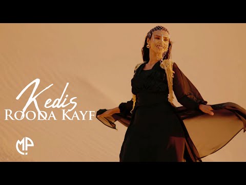 ROODA KAYF 2026 KEDIS HEES CUSUB