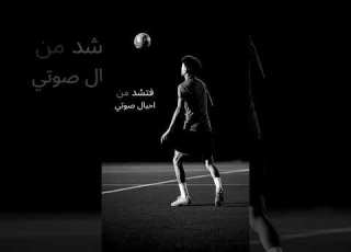 ماذا افادتني هدايا اهديت بعد اكتفاك شعر اقتباسات كرة القدم شعر حزين تابعوني فولو