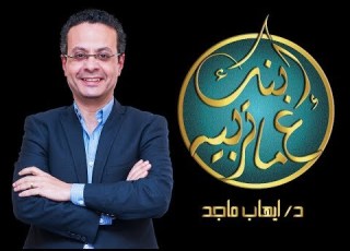 التربية الحلقة الثامنه ازاى ولادك يحبوا المذاكرة