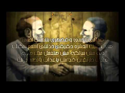 راب مصرى حزين Ebn Elrap Gemy متقولش تانى صاحبى راب مصرى حزين Ebn Elrap Gemy متقولش تانى صاحبى